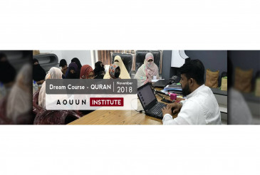 Dream Course Quran (Nahw)
